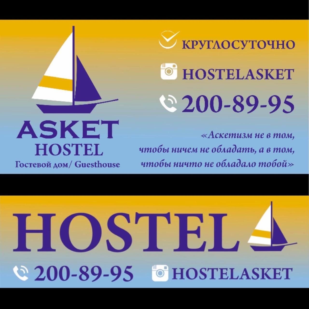 Asket Hostel Владивосток Екстер'єр фото